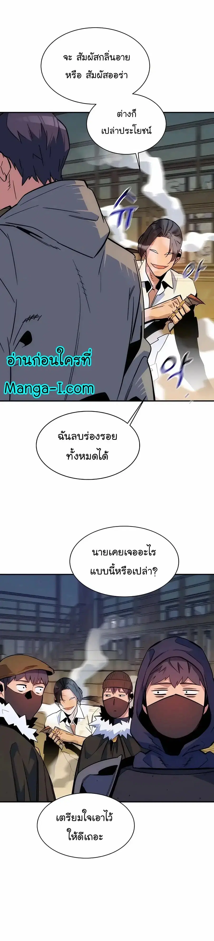 หน้า 51 จาก 59