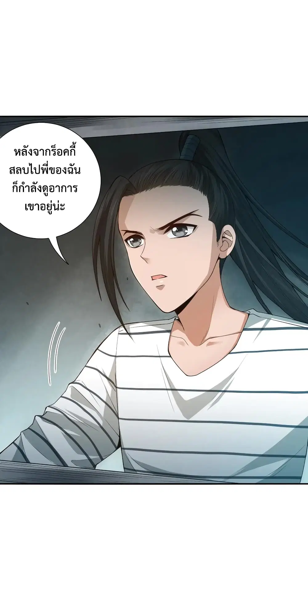 หน้า 37 จาก 80