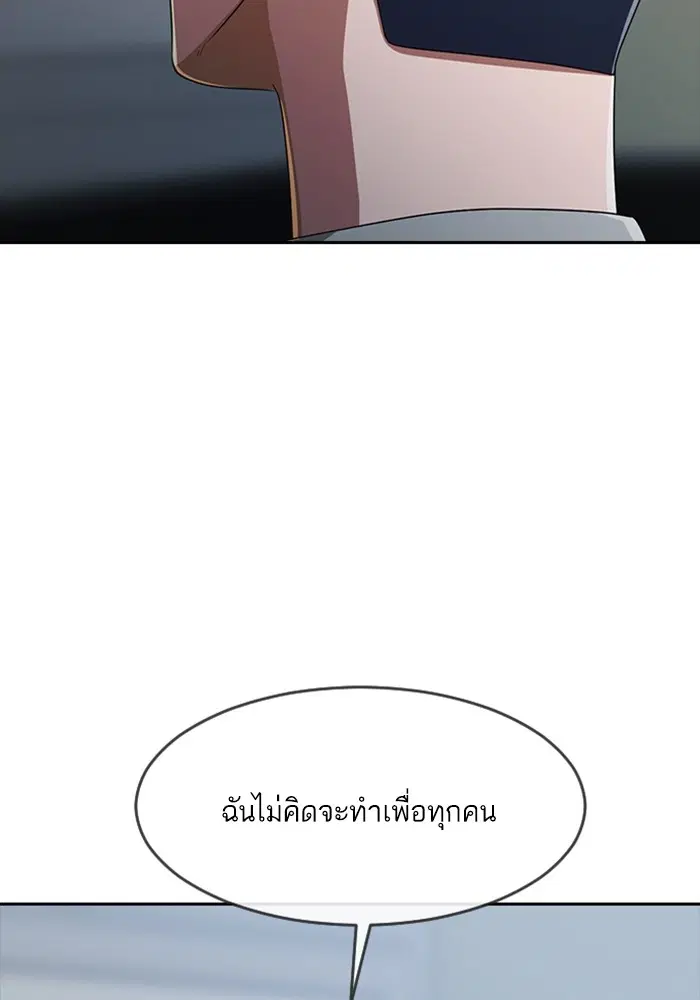 หน้า 44 จาก 170