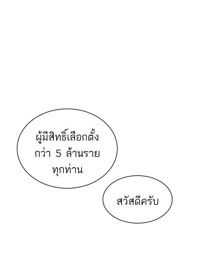 หน้า 28 จาก 163