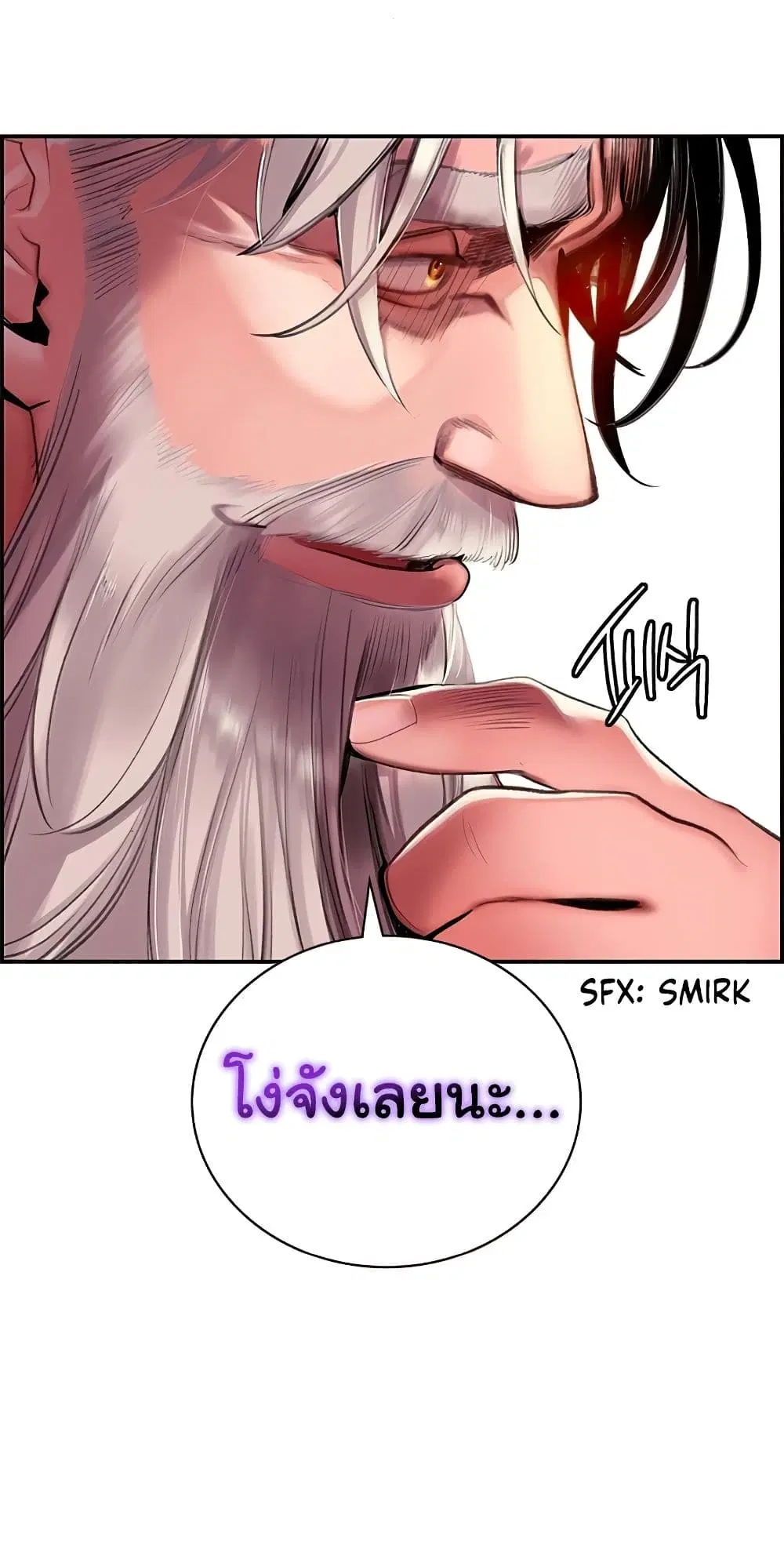 หน้า 31 จาก 72