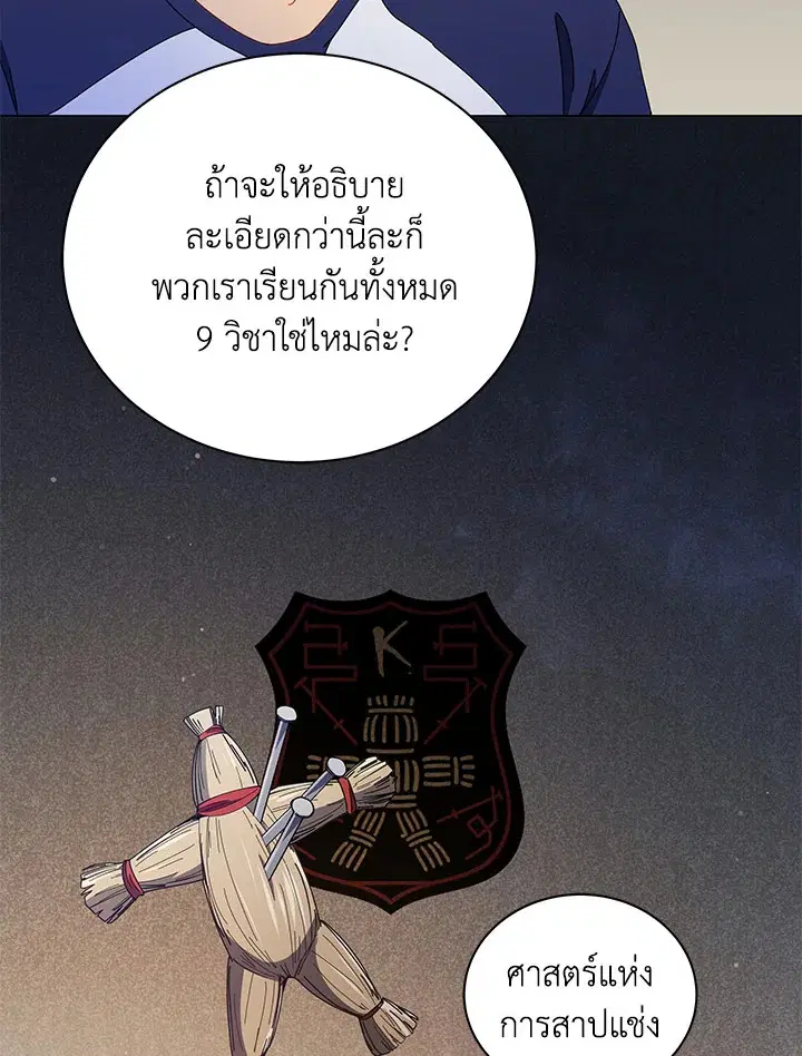 หน้า 60 จาก 132