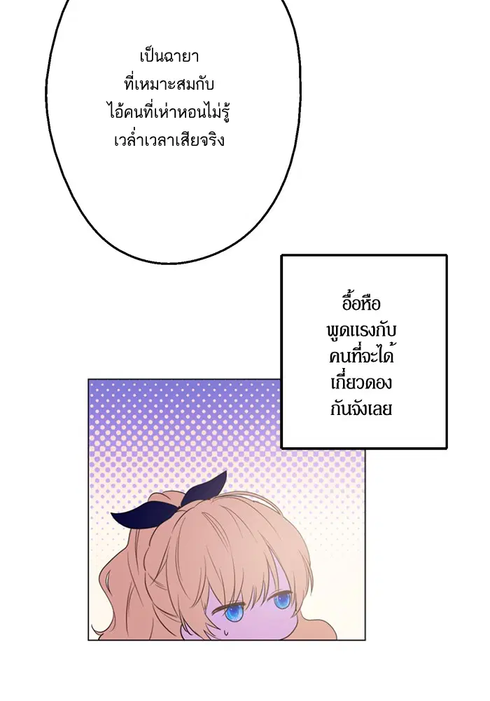 หน้า 8 จาก 90