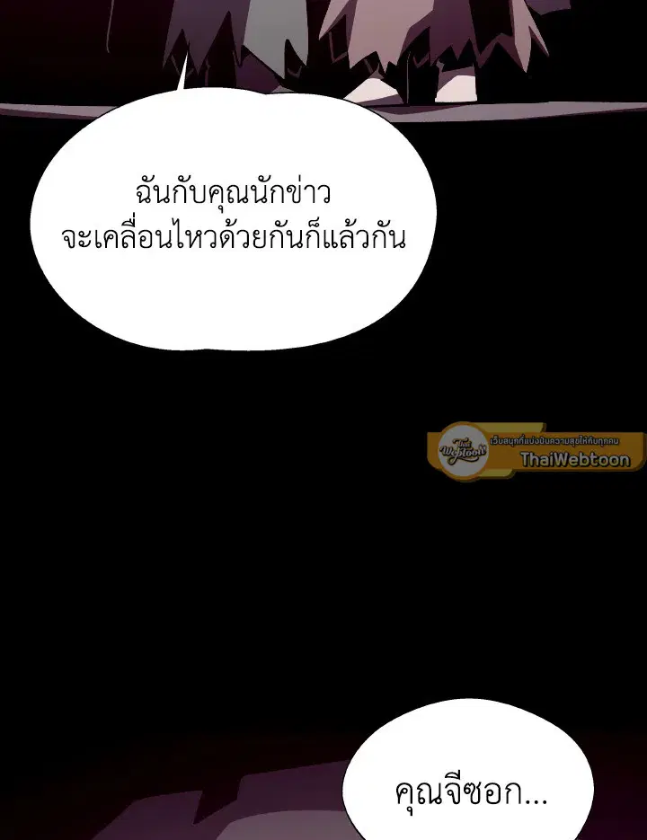 หน้า 90 จาก 106