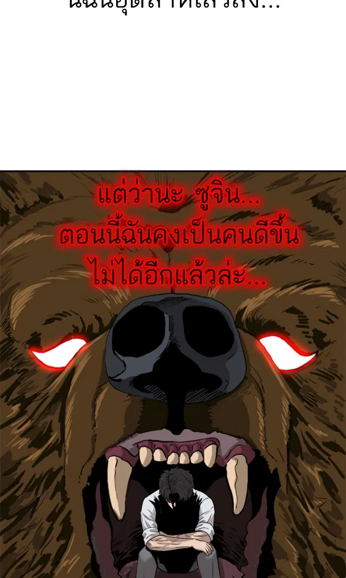 หน้า 54 จาก 115