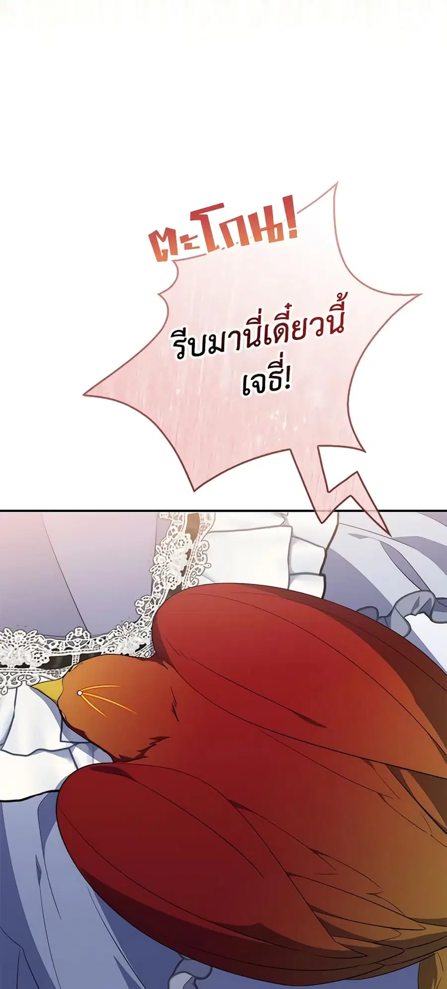 หน้า 33 จาก 58