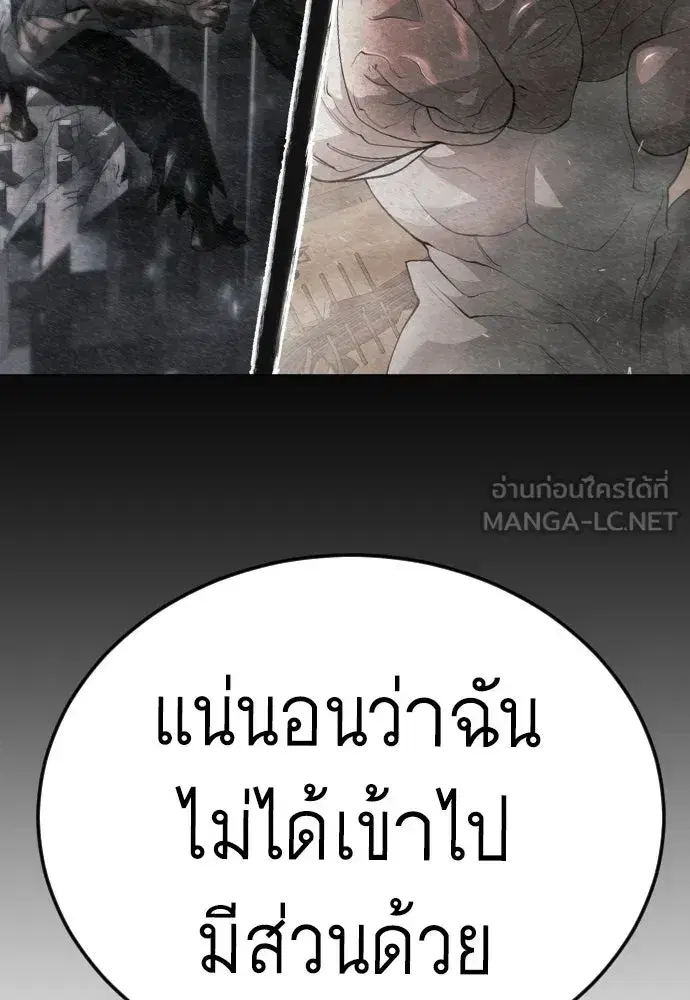 หน้า 141 จาก 202