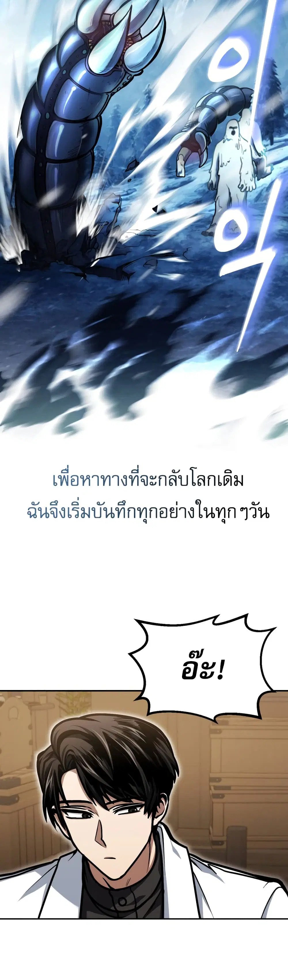 หน้า 25 จาก 50