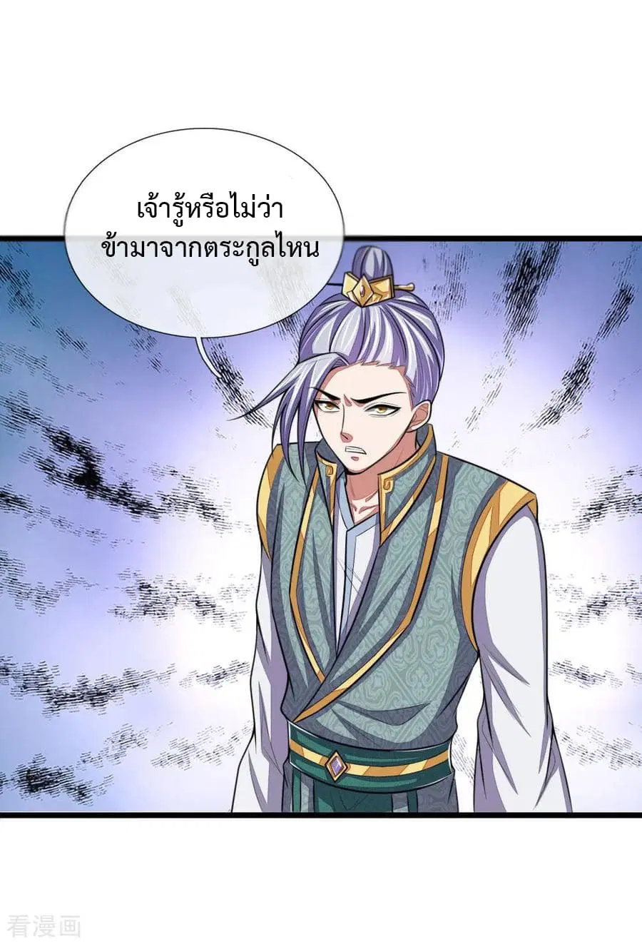 หน้า 2 จาก 22