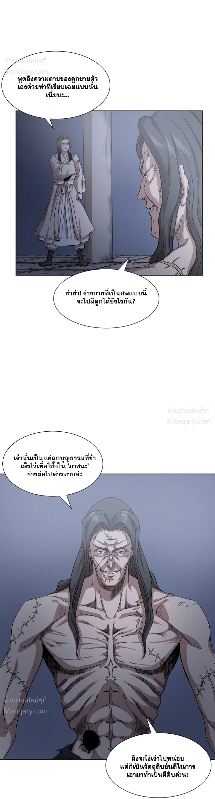 หน้า 24 จาก 41