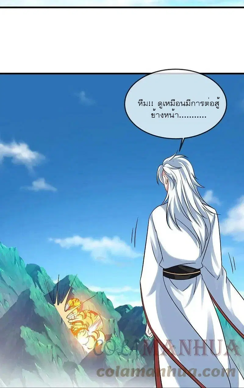 หน้า 19 จาก 57