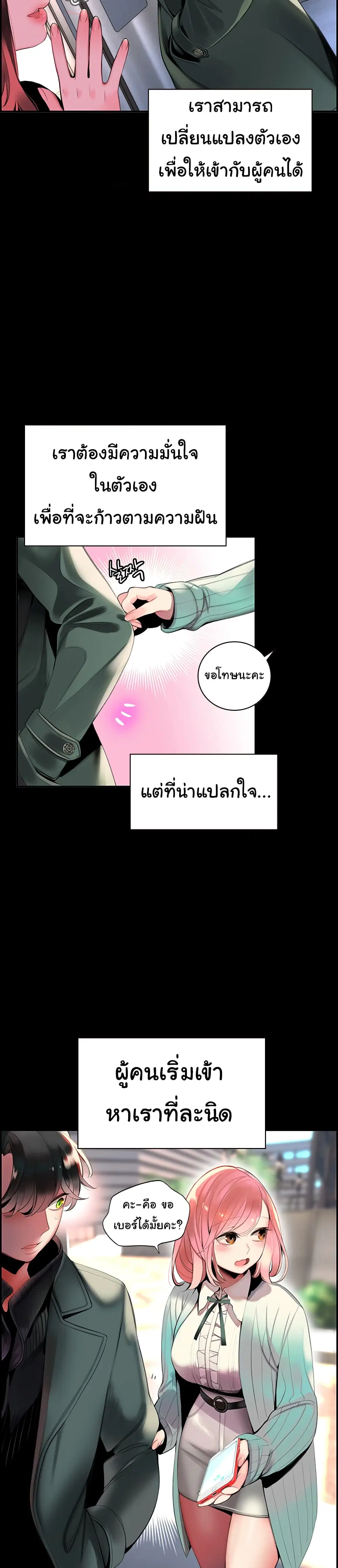 หน้า 13 จาก 41
