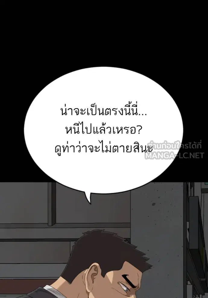 หน้า 55 จาก 142