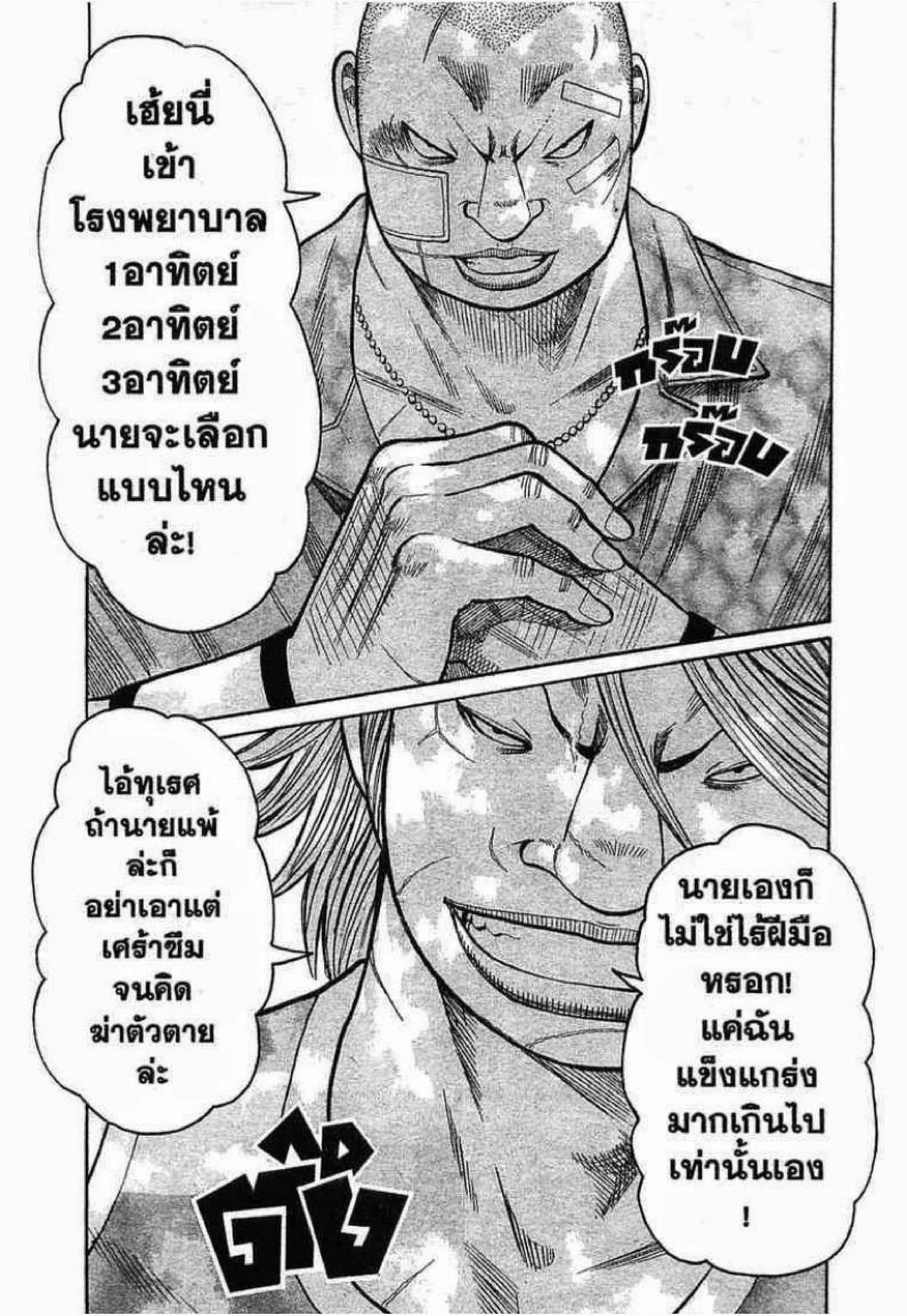 หน้า 39 จาก 49