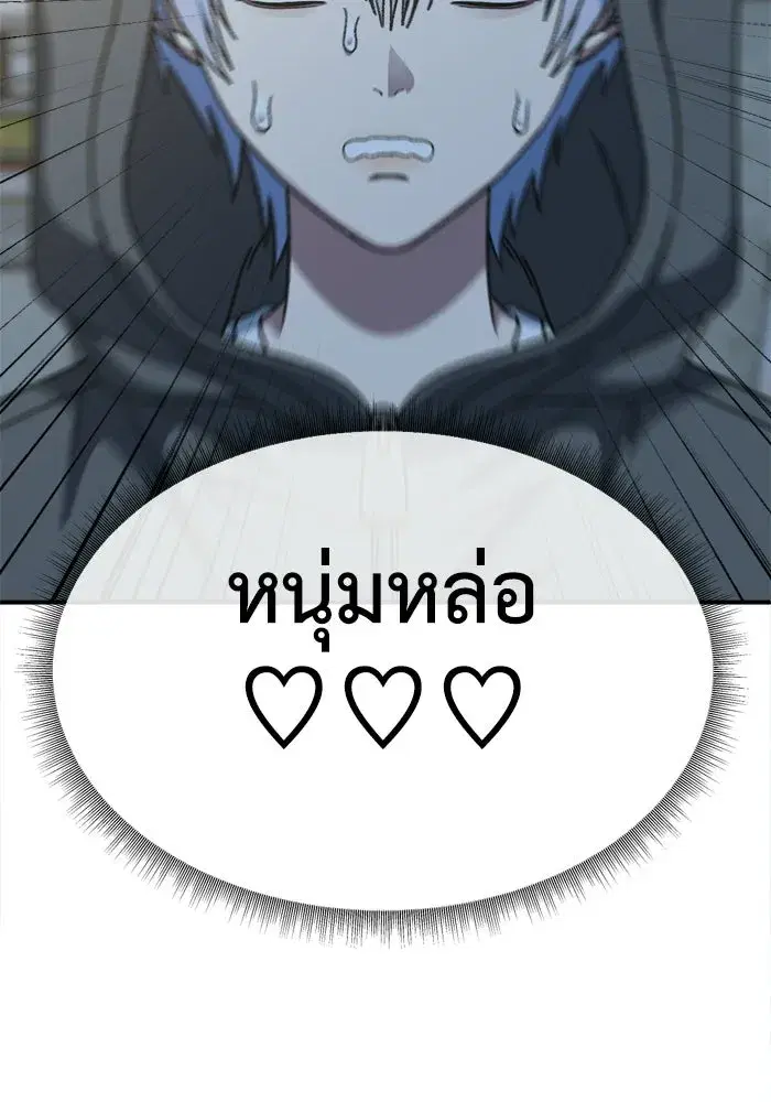 หน้า 80 จาก 176