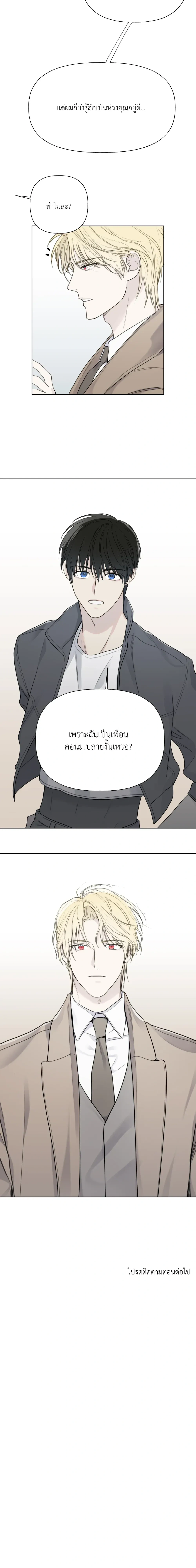 หน้า 14 จาก 14