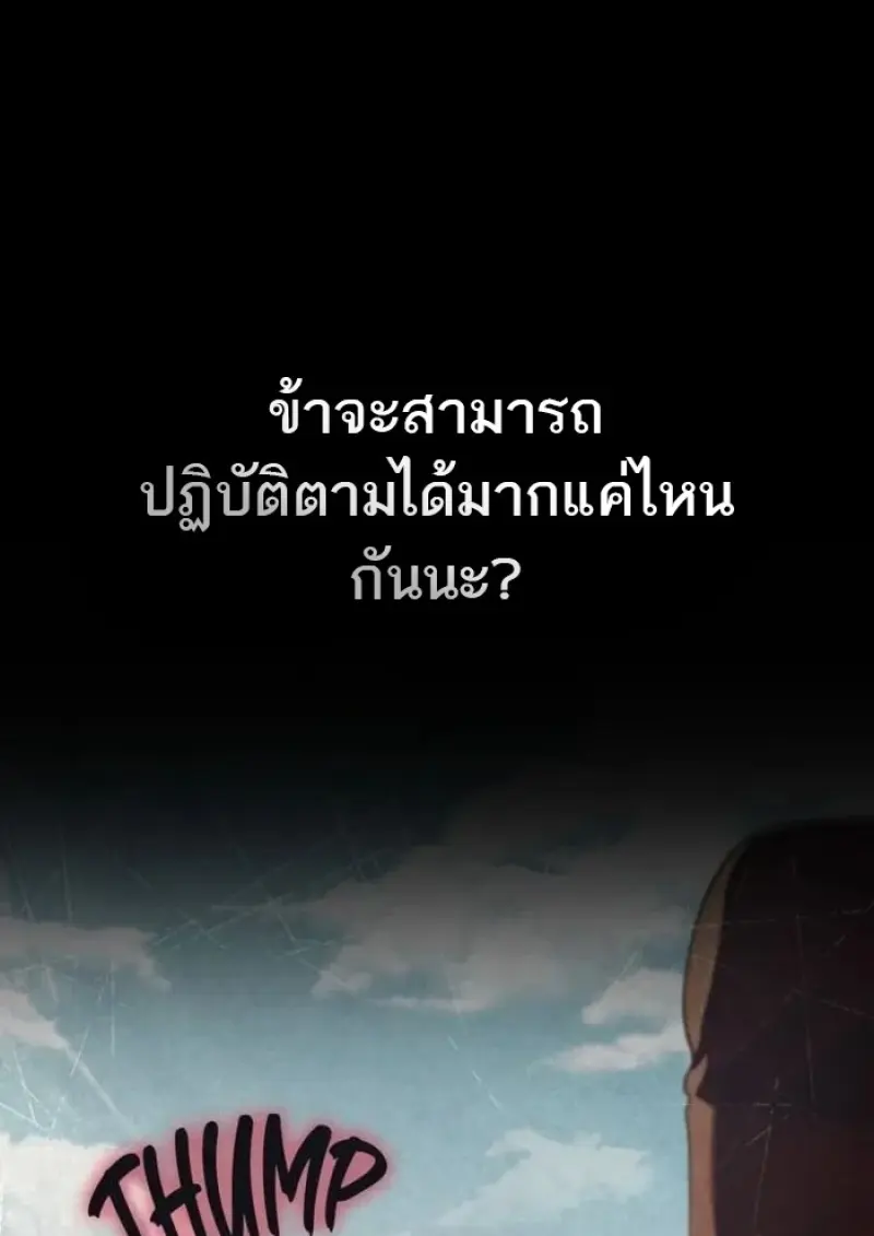 หน้า 102 จาก 103