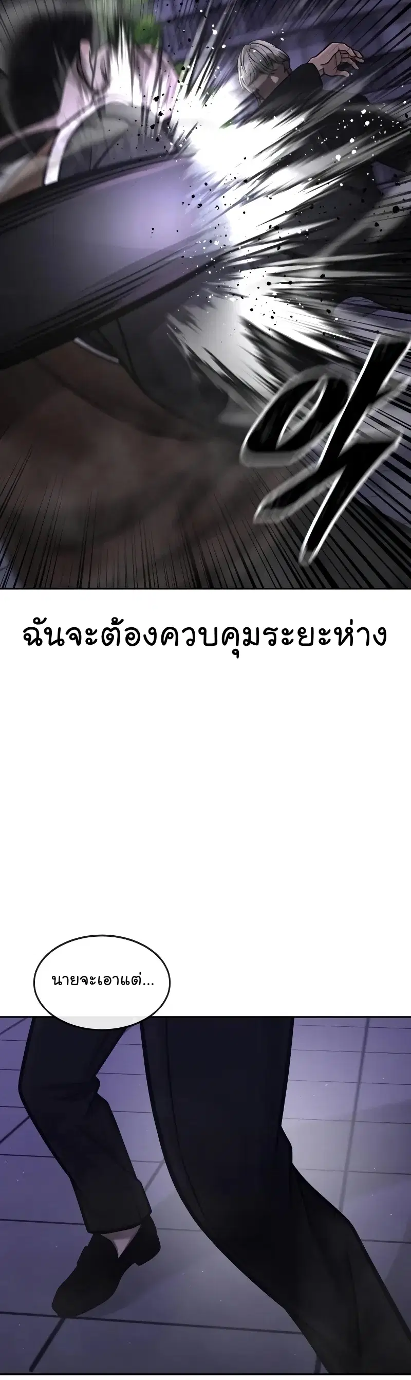 หน้า 15 จาก 74