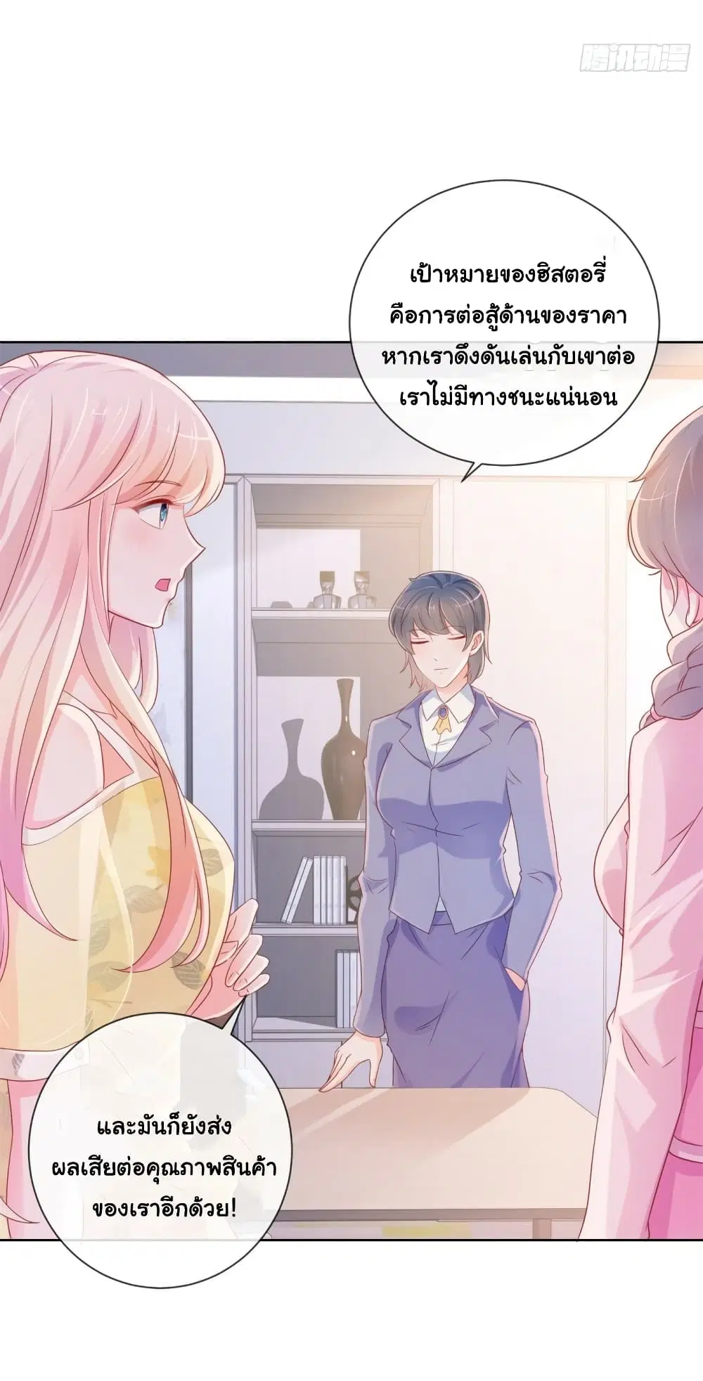 หน้า 29 จาก 35