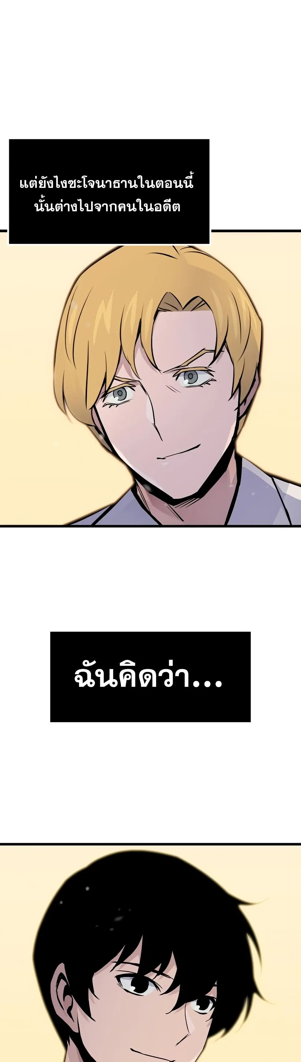 หน้า 27 จาก 52