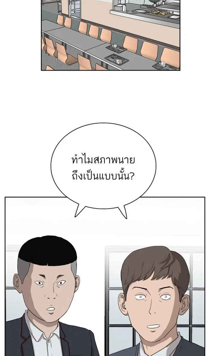 หน้า 57 จาก 144