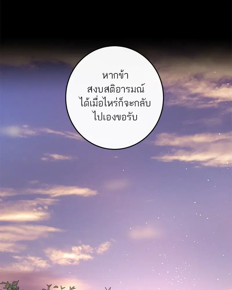 หน้า 127 จาก 150