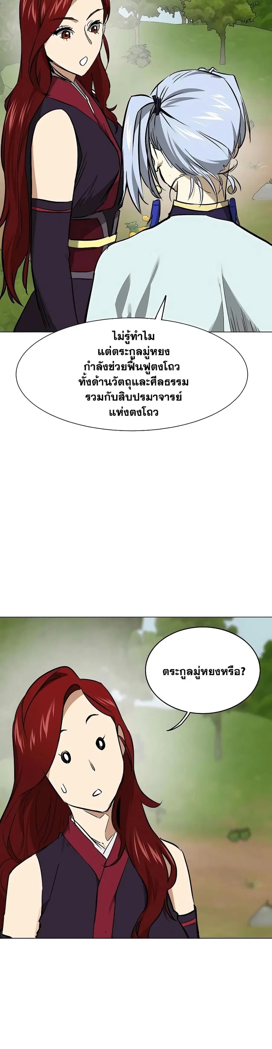 หน้า 6 จาก 50