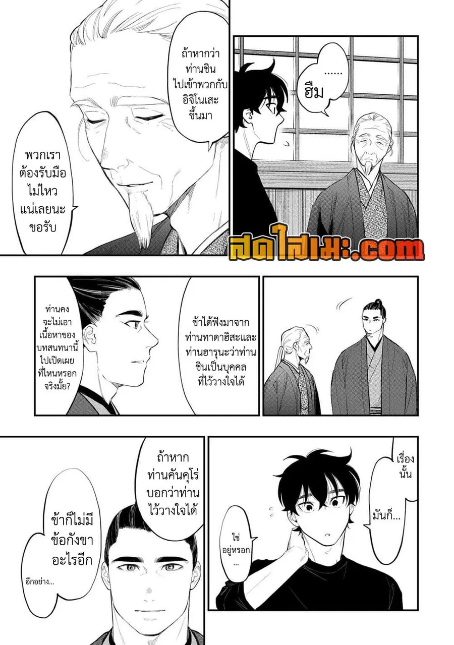 หน้า 13 จาก 22