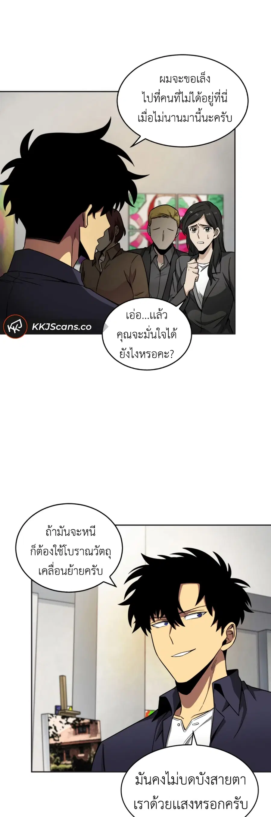 หน้า 13 จาก 51