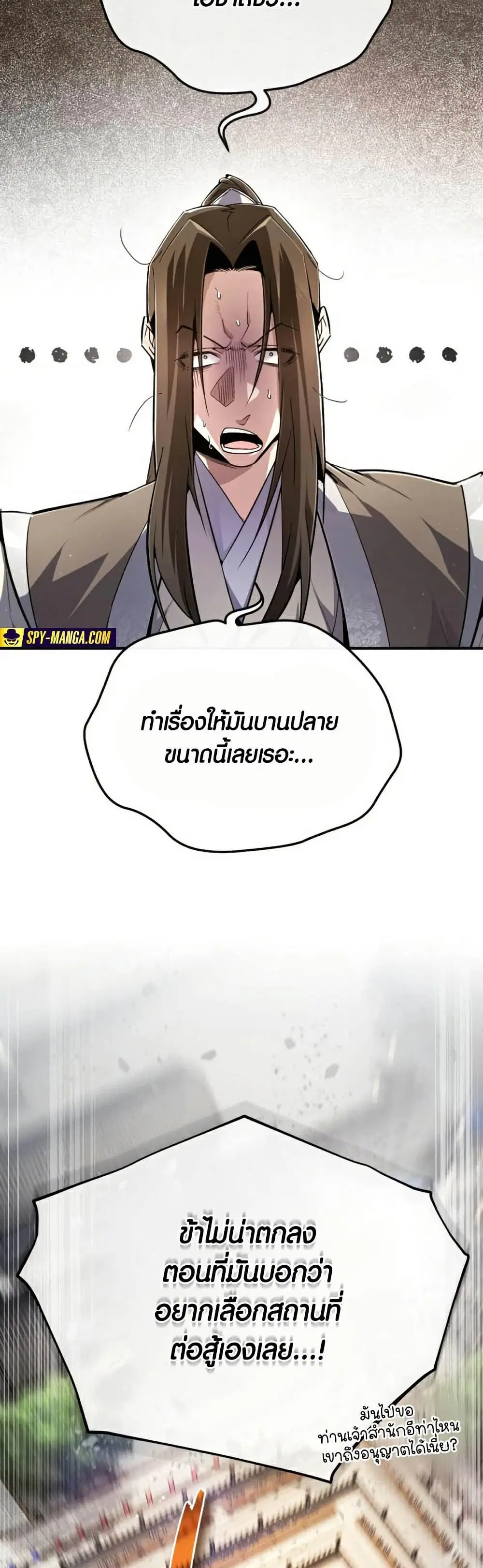 หน้า 84 จาก 86