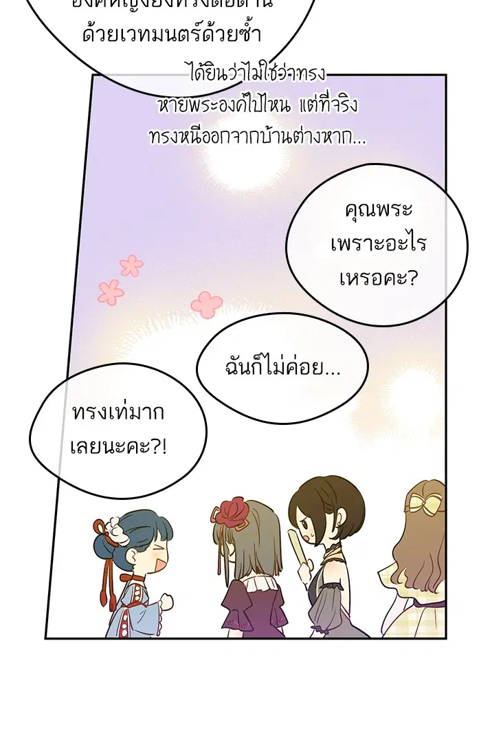 หน้า 30 จาก 73