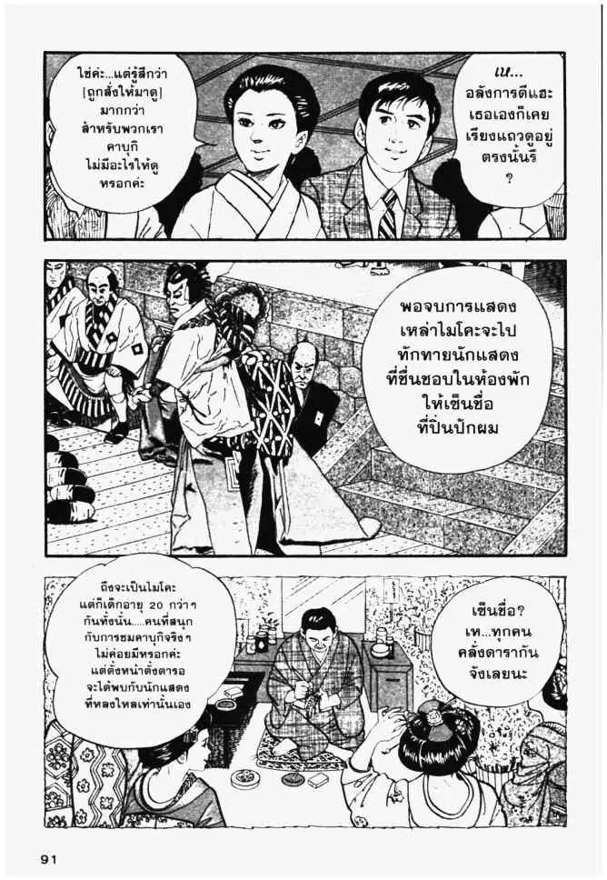 หน้า 3 จาก 20