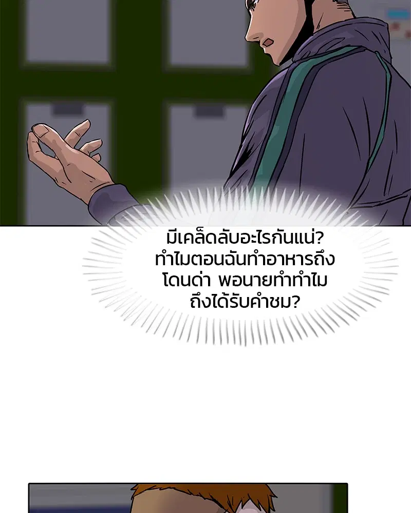 หน้า 44 จาก 86