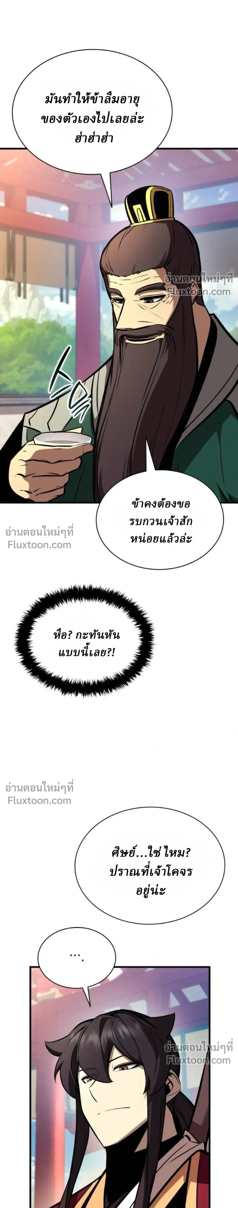 หน้า 3 จาก 42