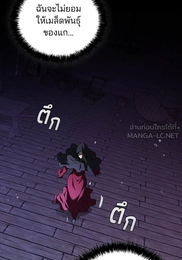หน้า 53 จาก 117