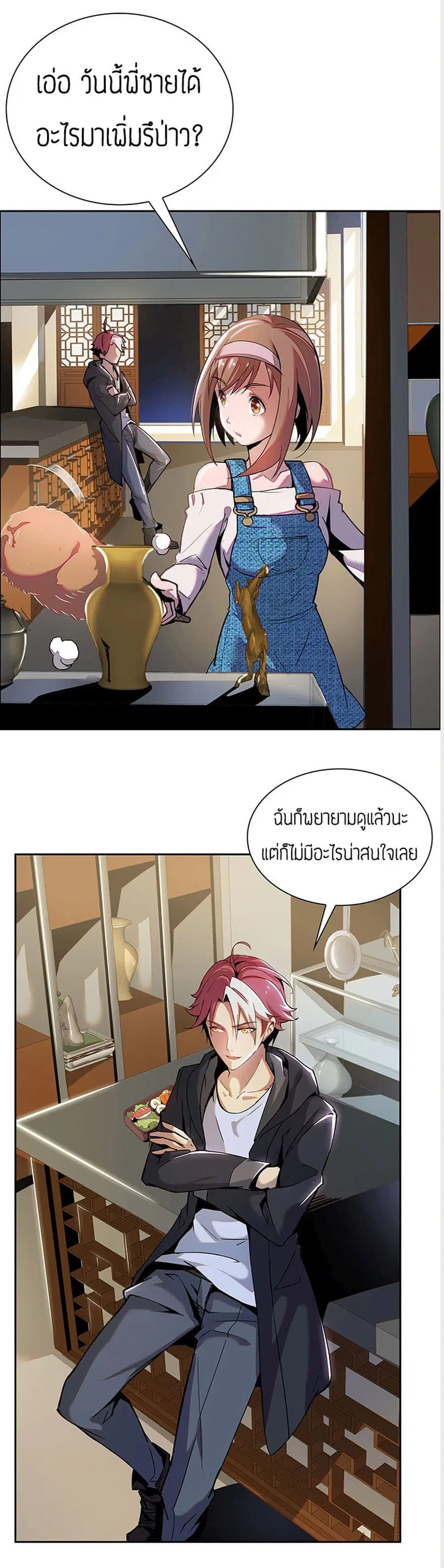หน้า 68 จาก 104