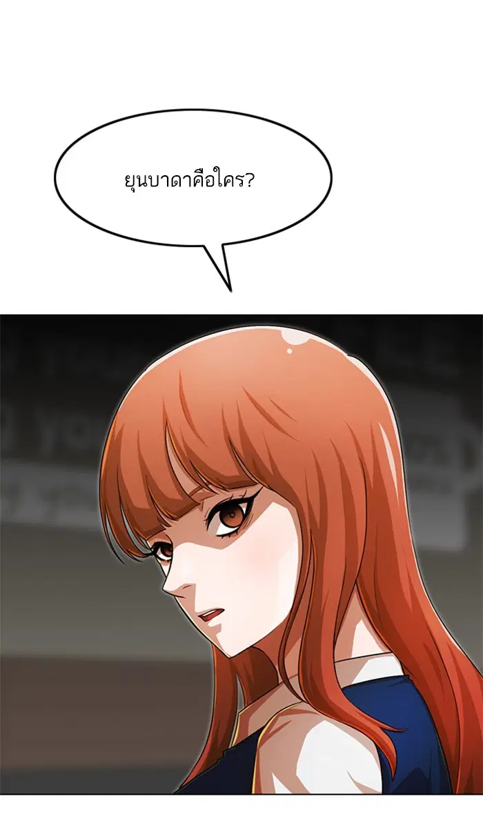 หน้า 75 จาก 108