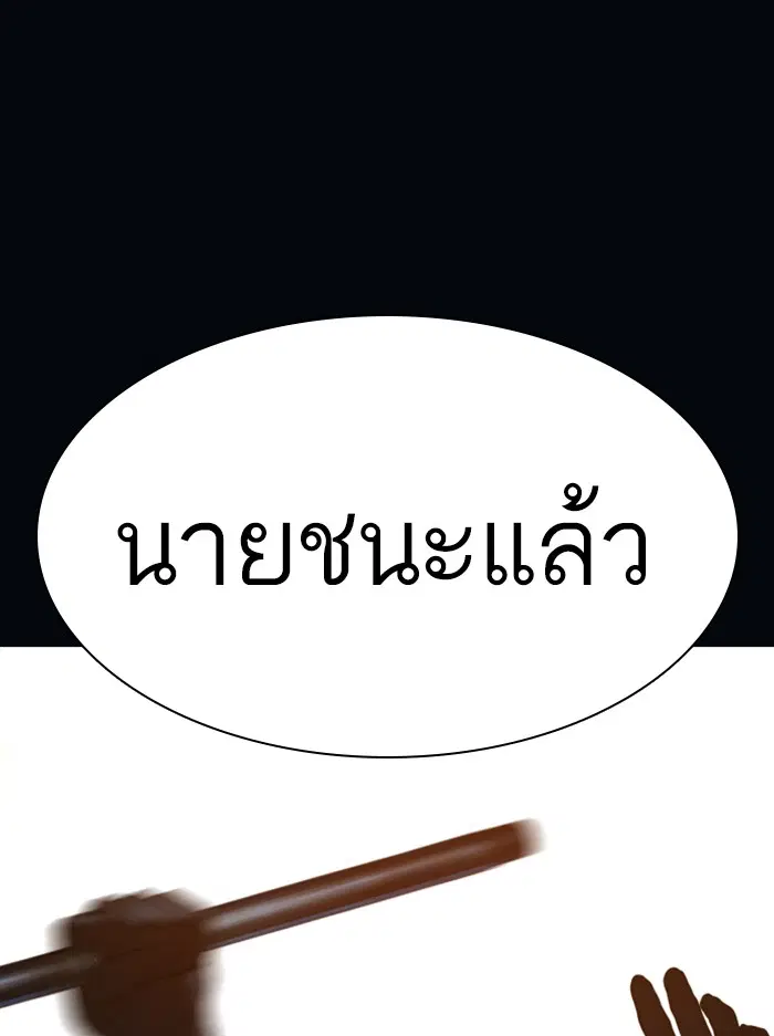 หน้า 49 จาก 164