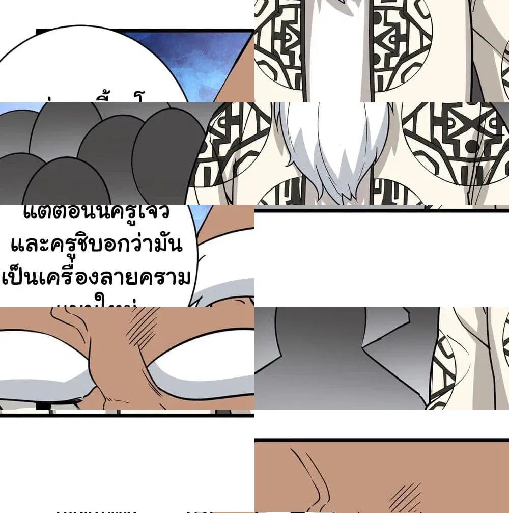 หน้า 3 จาก 8
