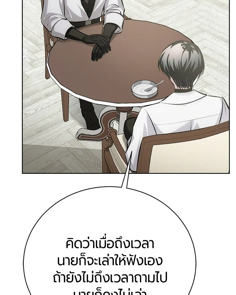 หน้า 75 จาก 163