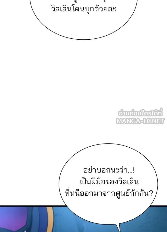หน้า 7 จาก 162