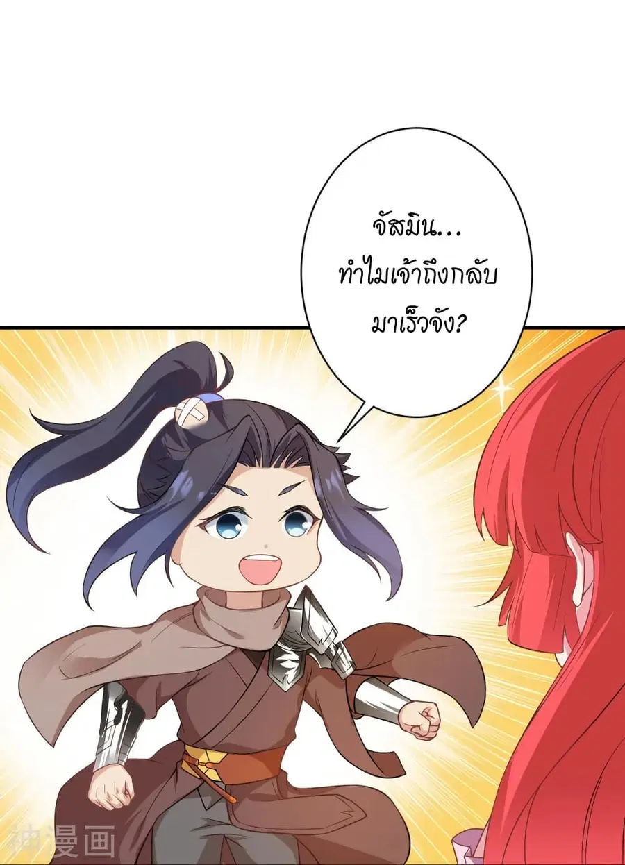 หน้า 17 จาก 59