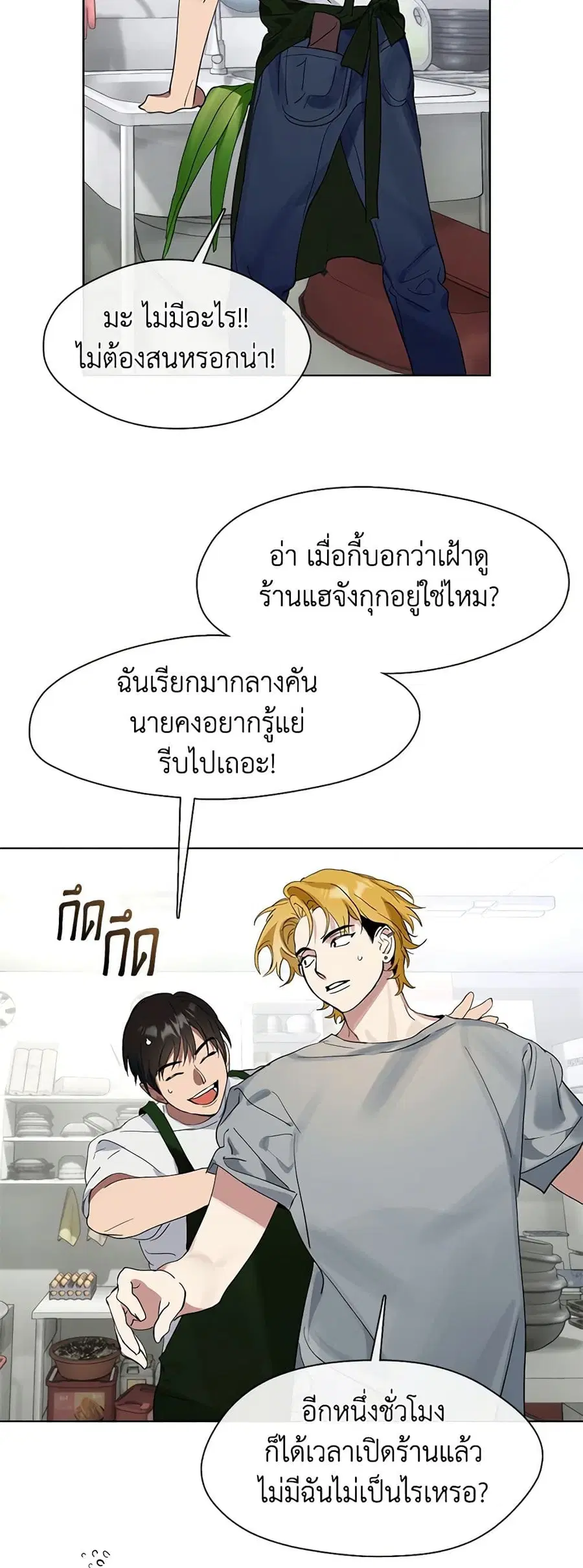 หน้า 42 จาก 52