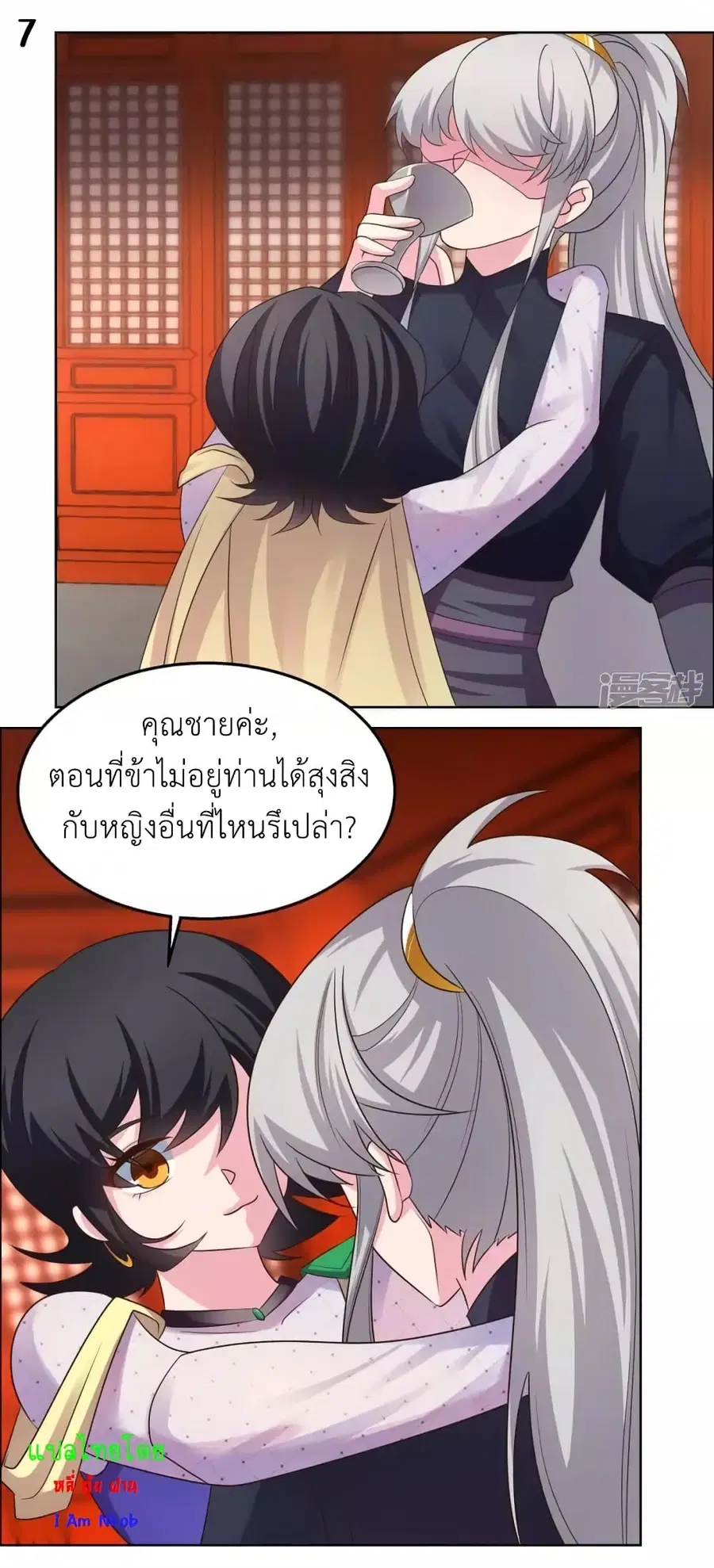 หน้า 9 จาก 21
