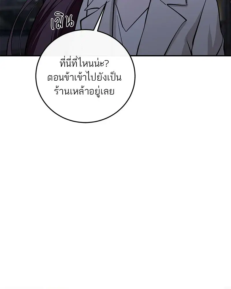 หน้า 20 จาก 180