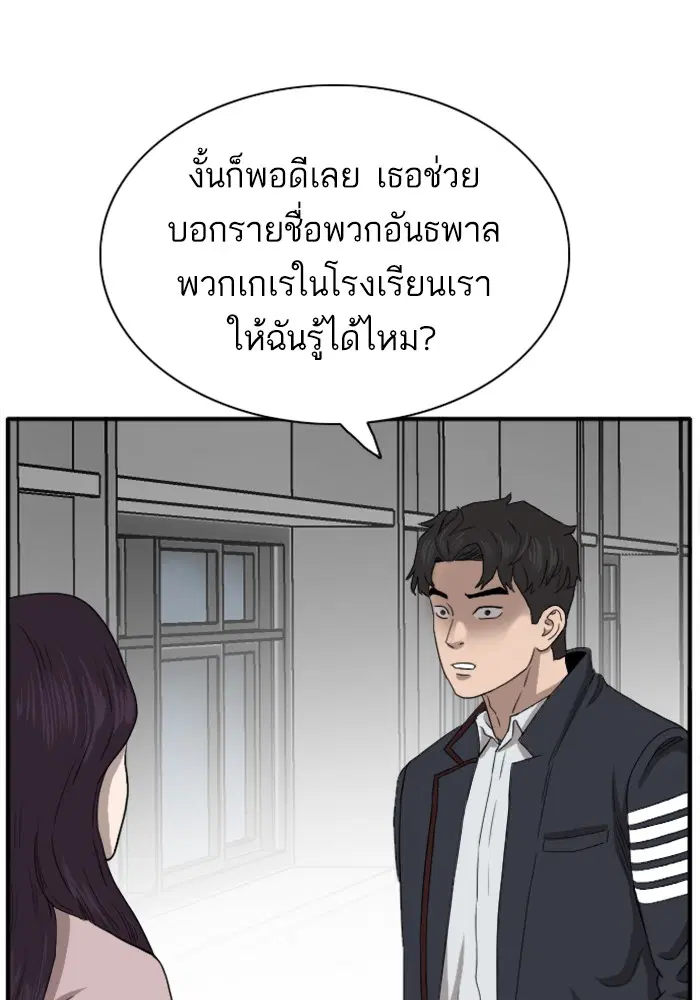 หน้า 103 จาก 144