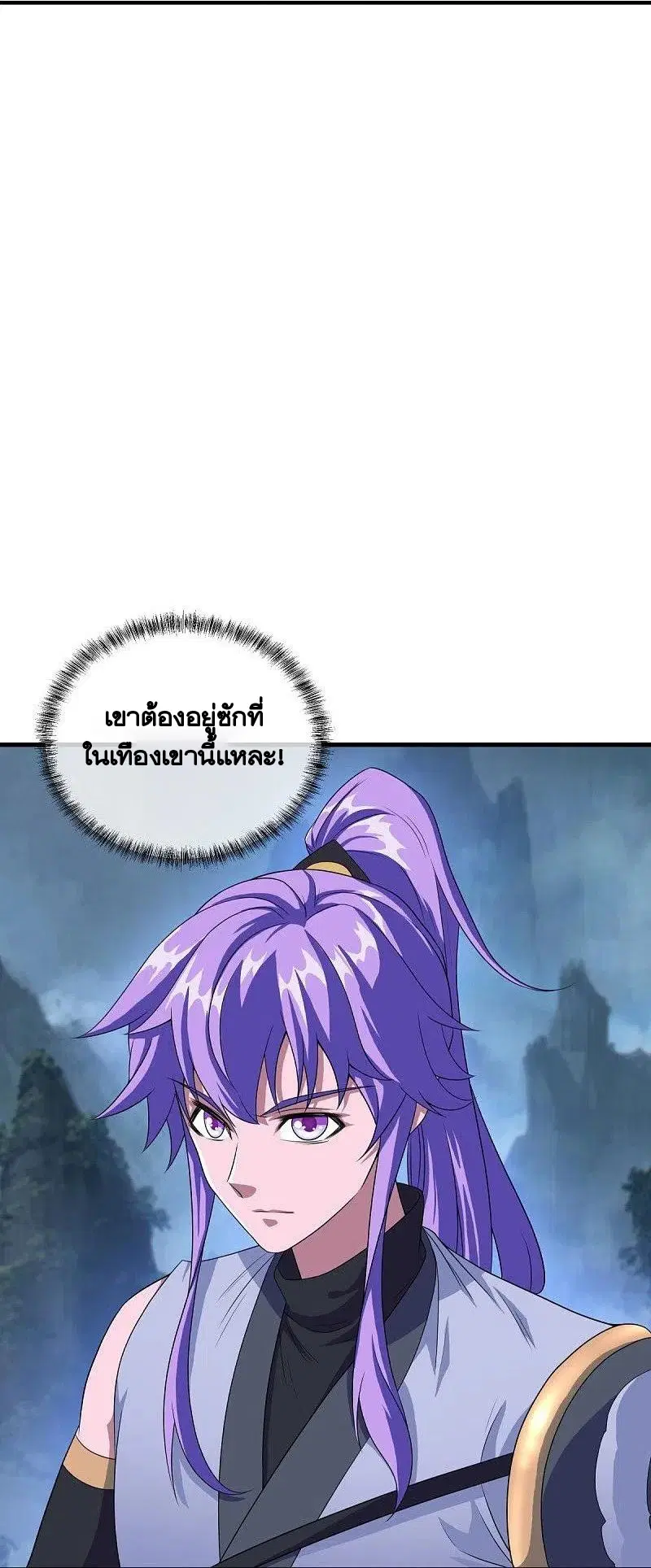 หน้า 38 จาก 56