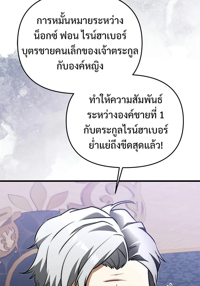 หน้า 128 จาก 185