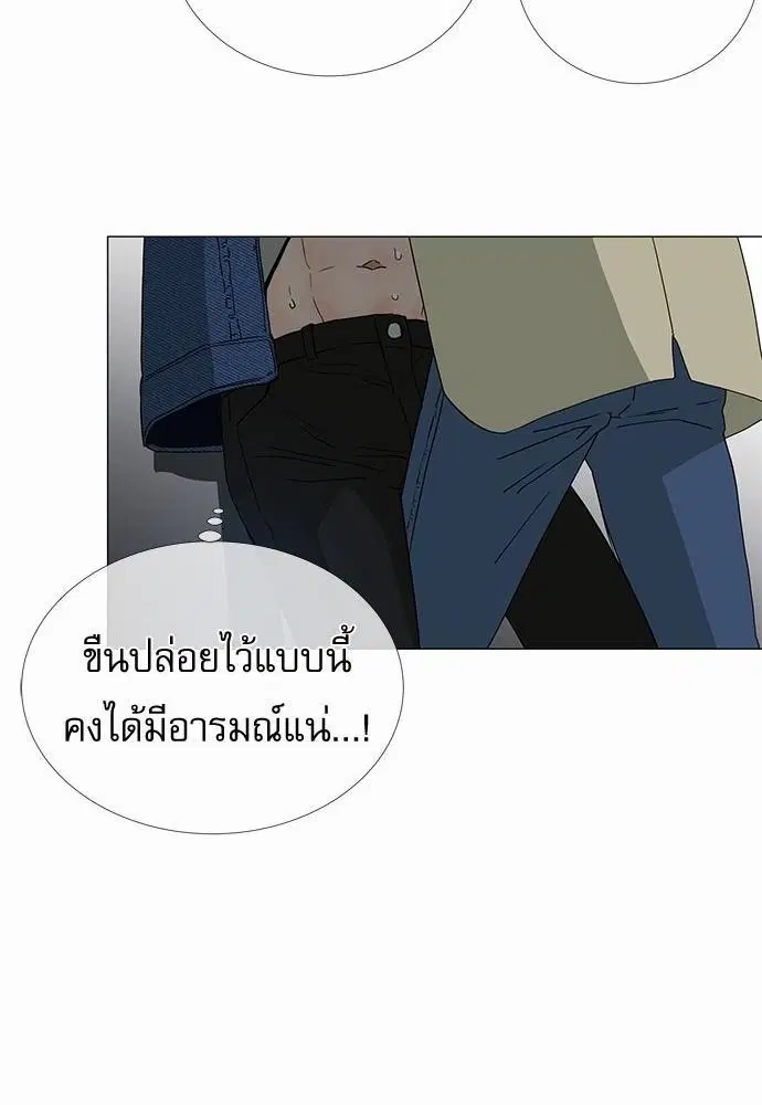 หน้า 10 จาก 61
