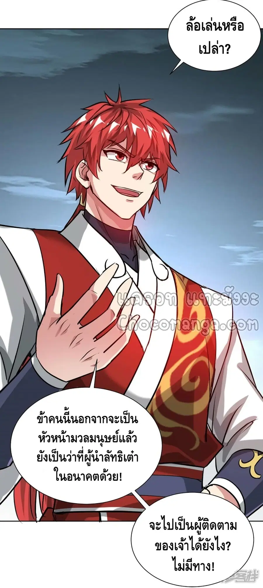 หน้า 16 จาก 32